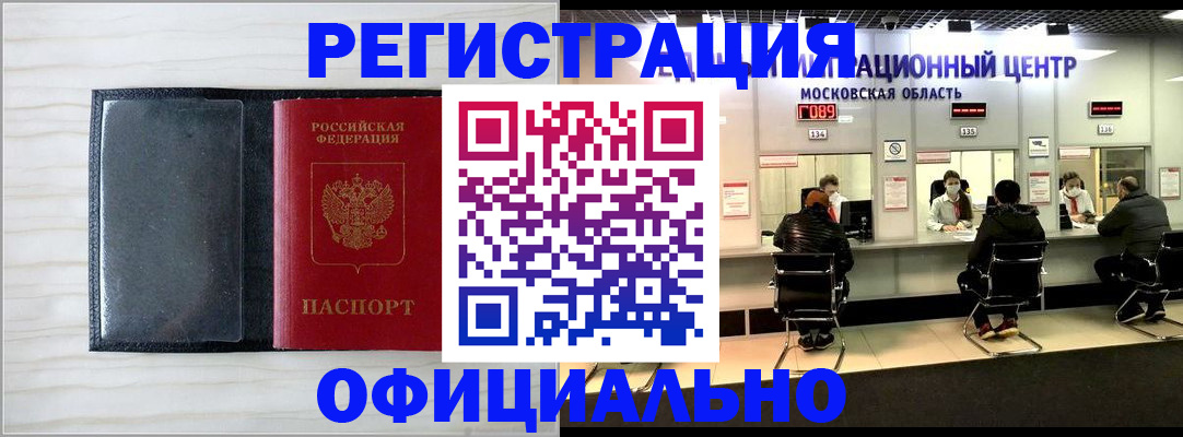 регистрация для дет. сада в Малой Вишере