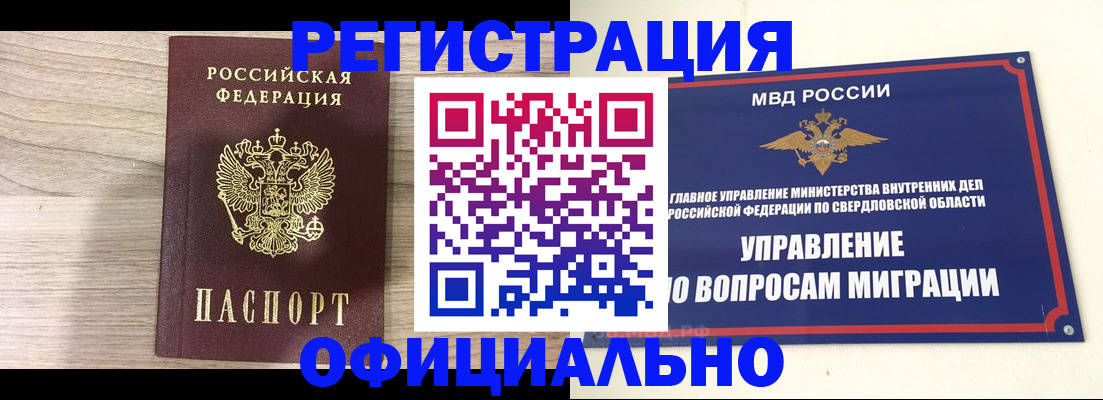 форма 3 в Малой Вишере